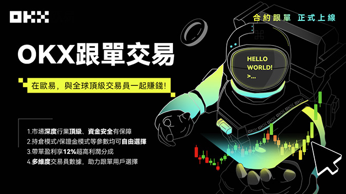 多品类合约